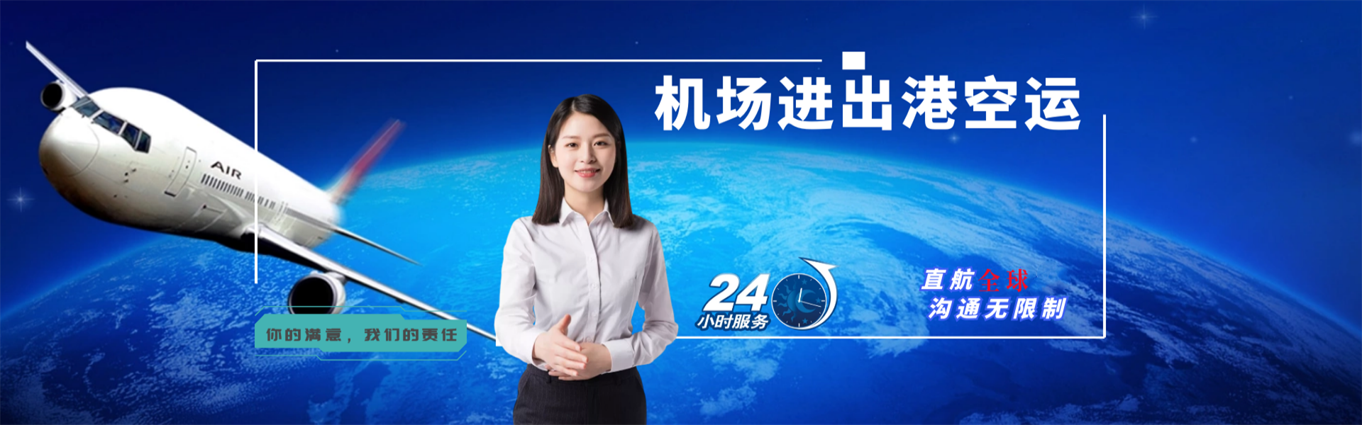 青龙到丹麦物流公司-青龙至丹麦物流专线-青龙空运到丹麦-优时通物流有限公司