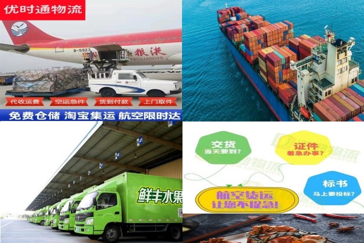 青龙到丹麦航空货运公司-青龙到丹麦物流专线